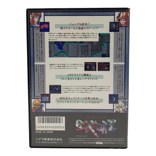 シグマ商事(シグマショウジ) 四天明王 メガドライブ用ソフト 動作確認済み