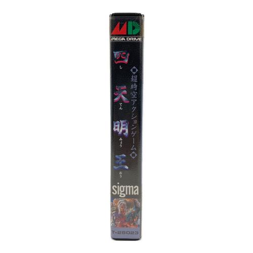 シグマ商事(シグマショウジ) 四天明王 メガドライブ用ソフト 動作確認済み