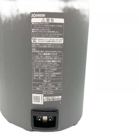 象印 (ゾウジルシ) スチーム式加湿器 EE-DF50-HA グレー 2025年製