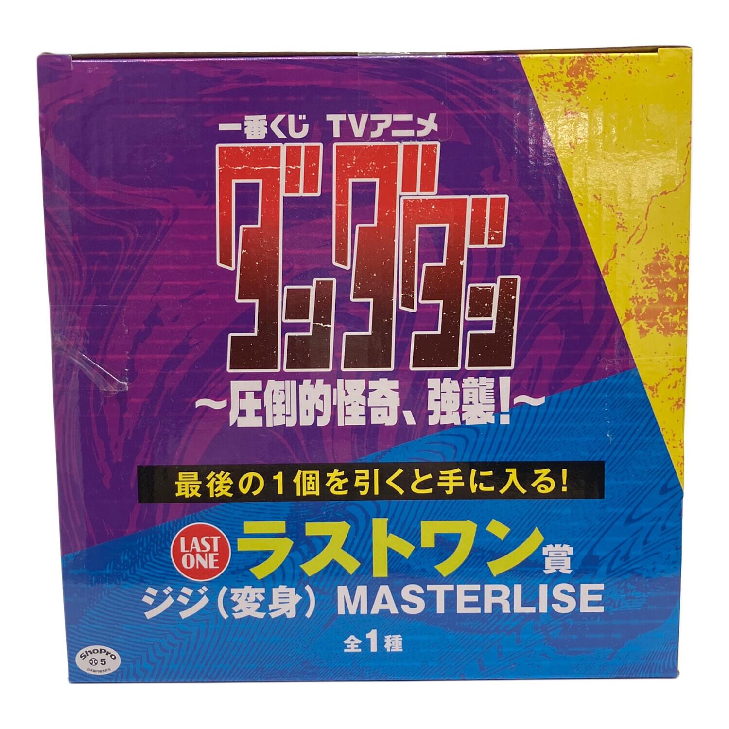 ダンダダン ジジ(変身) MASTERLISE フィギュア 圧倒的怪奇、強襲