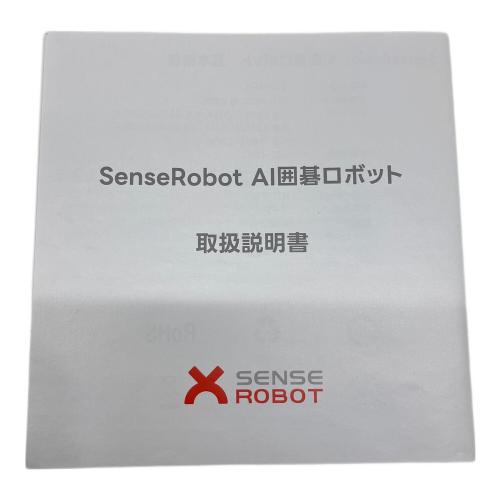 SenseRobot AI囲碁ロボット RG2W-J