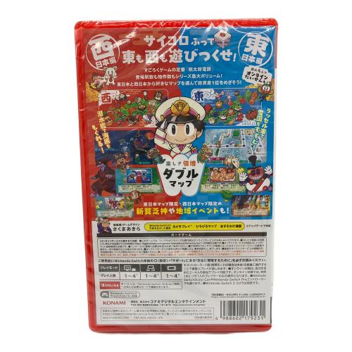 桃太郎電鉄2あなたの町もきっとある Nintendo Switch2用ソフト CERO A (全年齢対象)