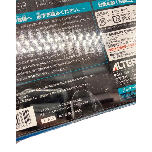 ヱヴァンゲリヲン新劇場版：Ｑ (エヴァンゲリオン) 式波・アスカ・ラングレー ジャージVer. フィギュア 未開封品