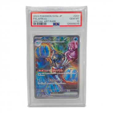 カテゴリ：ポケモンカード｜価格：6,001円～10,000円｜在庫：あり