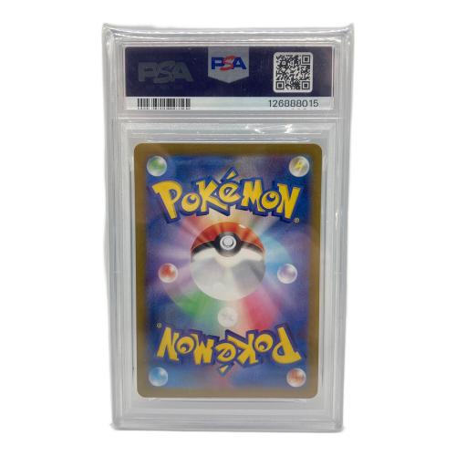 イルカマンex ポケモンカード 207/187 SAR テラスタルフェス PSA10