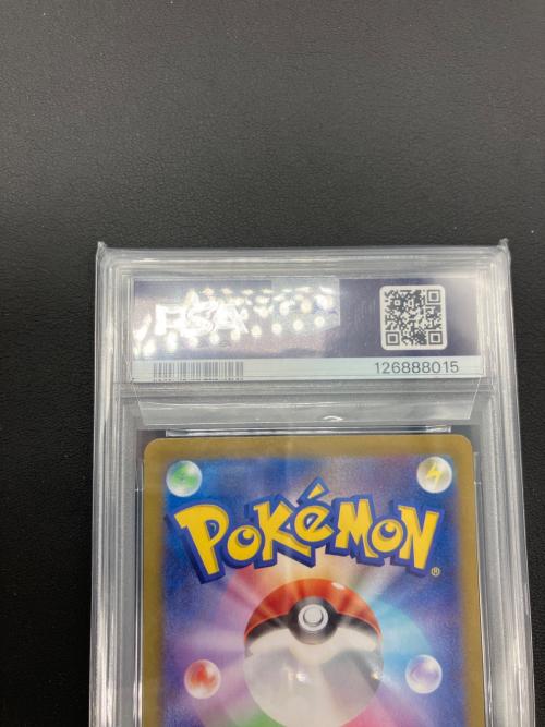 イルカマンex ポケモンカード 207/187 SAR テラスタルフェス PSA10