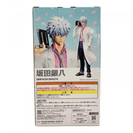 BANDAI SPIRITS(バンダイスピリッツ) 3年Z組銀八先生 一番くじ 3年Z組
