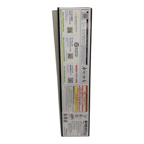 BANDAI (バンダイ) MG 1/100 フリーダムガンダム Ver.2.0 ソリッドクリア ガンプラ一番くじ A賞