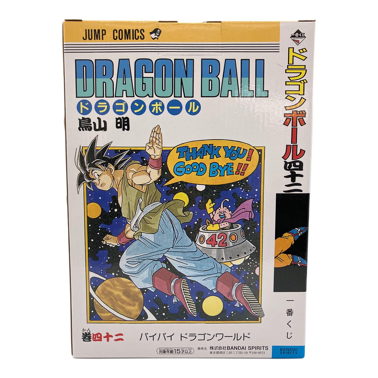 一番くじ DRAGON BALL 40th ～其之一～　B賞 巻四十二 ドラゴンボール 一番くじ B賞 DRAGON BALL 40th ～其之一～ 巻四十二