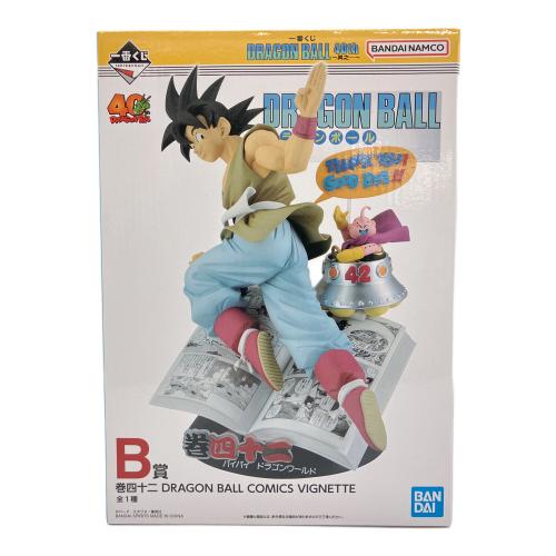 ドラゴンボール 一番くじ B賞 DRAGON BALL 40th ～其之一～ 巻四十二 DRAGON BALL COMICS VIGNETTE フィギュア