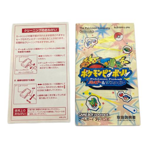 Nintendo (ニンテンドウ) ポケモンピンボール ルビー&サファイア ゲームボーイアドバンス用ソフト