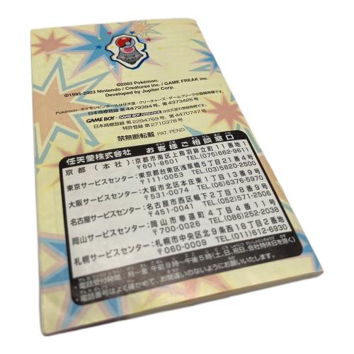 Nintendo (ニンテンドウ) ポケモンピンボール ルビー&サファイア ゲームボーイアドバンス用ソフト