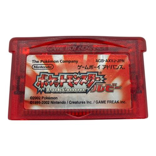 Nintendo (ニンテンドウ) ポケットモンスタールビー ゲームボーイアドバンス用ソフト