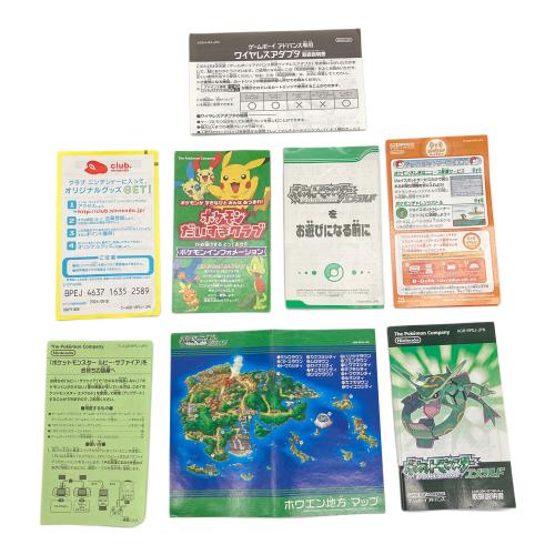 Nintendo (ニンテンドウ) ポケットモンスターエメラルド ゲームボーイアドバンス用ソフト