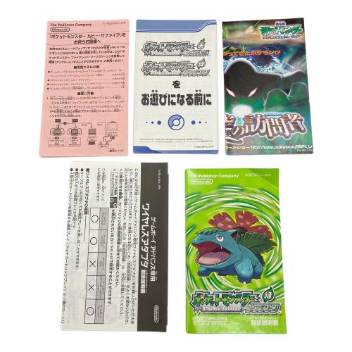Nintendo (ニンテンドウ) ポケットモンスターリーフグリーン ゲームボーイアドバンス用ソフト