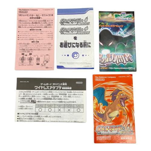 Nintendo (ニンテンドウ) ポケットモンスターファイアレッド ゲームボーイアドバンス用ソフト