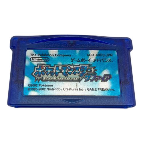 Nintendo (ニンテンドウ) ポケットモンスターサファイア ゲームボーイアドバンス用ソフト