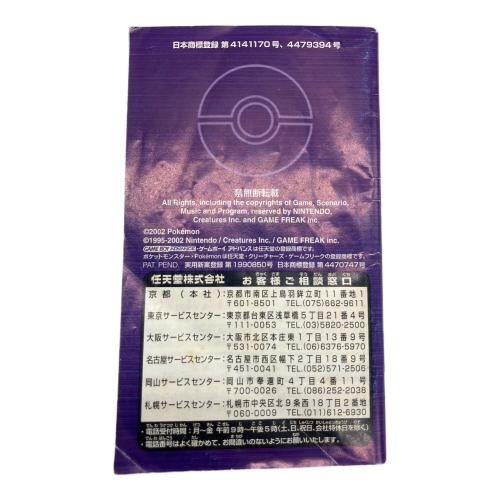 Nintendo (ニンテンドウ) ポケットモンスターサファイア ゲームボーイアドバンス用ソフト
