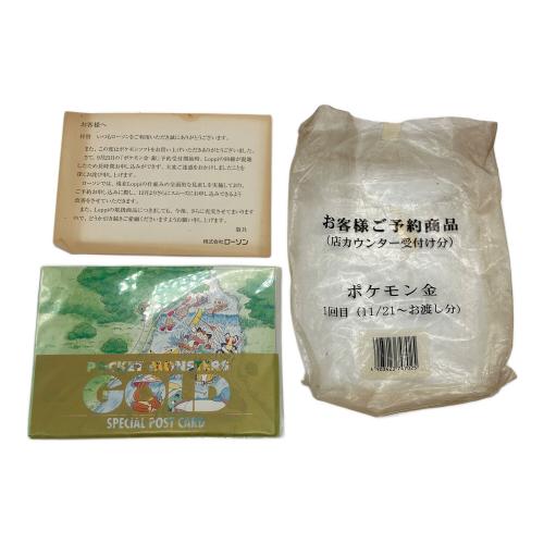 Nintendo (ニンテンドウ) ポケットモンスター金 ゲームボーイ用ソフト ポストカード付属