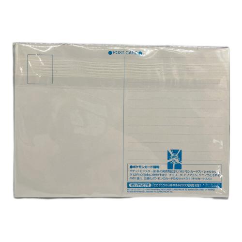 Nintendo (ニンテンドウ) ポケットモンスター銀 ゲームボーイ用ソフト ポストカード付属