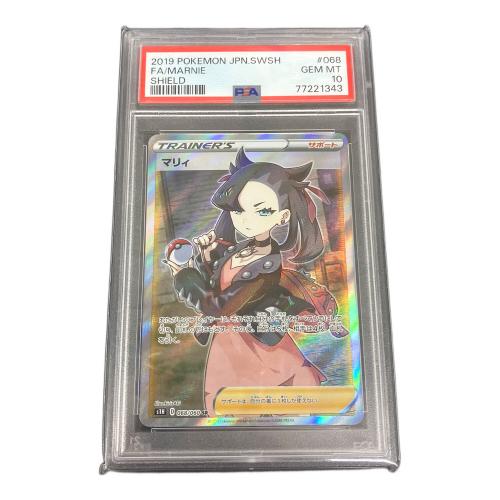 マリィ 068/060 SR シールド　PSA10