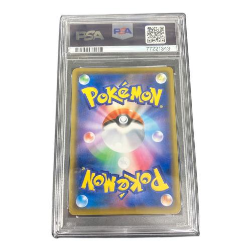 マリィ 068/060 SR シールド　PSA10