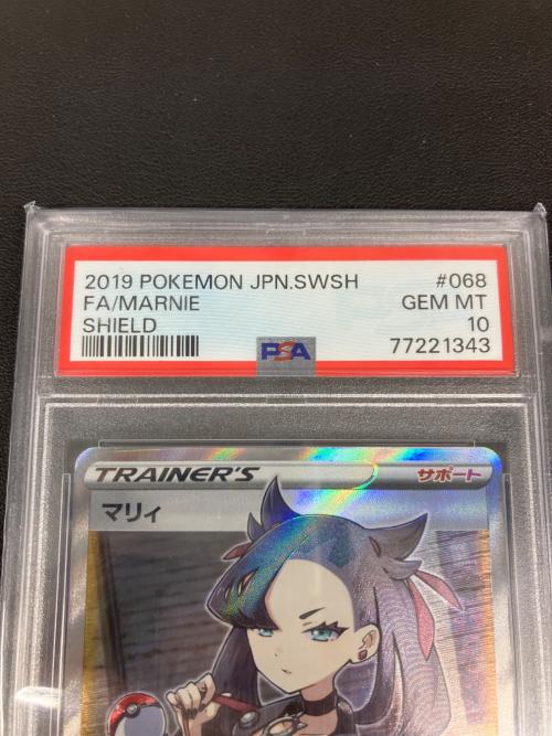 マリィ 068/060 SR シールド　PSA10