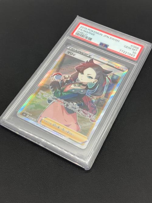 マリィ 068/060 SR シールド　PSA10