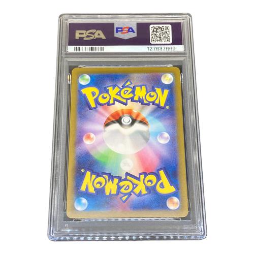 ピカチュウex 136/106 UR PSA10 超電ブレイカー