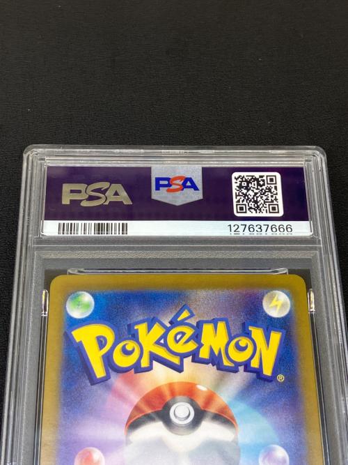 ピカチュウex 136/106 UR PSA10 超電ブレイカー