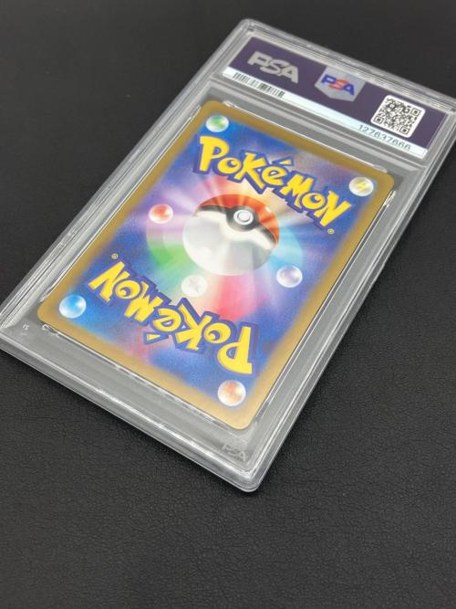 ピカチュウex 136/106 UR PSA10 超電ブレイカー