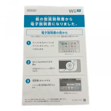 任天堂 ゼルダの伝説 トワイライトプリンセスHD Wii U用ソフト CERO A