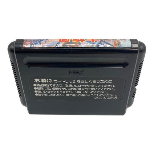 SEGA(セガ) 大旋風 メガドライブ用ソフト 動作確認済み｜トレファクONLINE