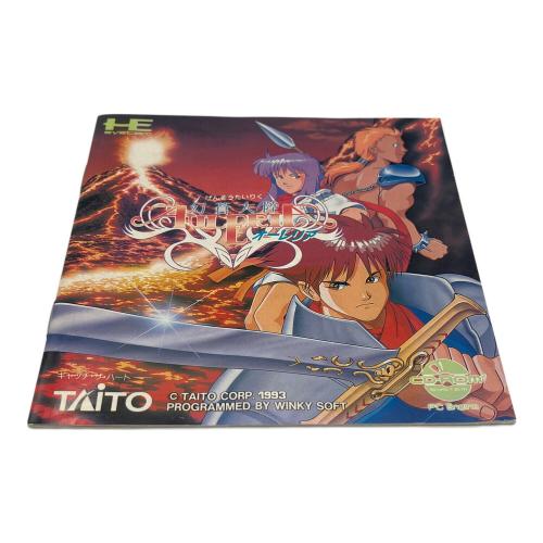 幻蒼大陸 オーレリア PCエンジン CD・ROM2用ソフト