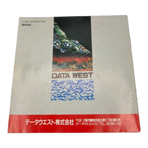 ライザンバーⅡ PCエンジン CD・ROM2用ソフト