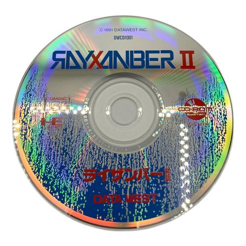ライザンバーⅡ PCエンジン CD・ROM2用ソフト