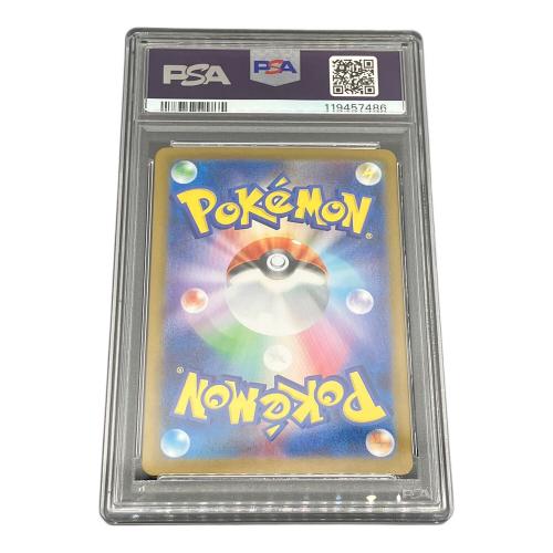 ブラッキーex 217/187 SAR　PSA10　テラスタルフェスex