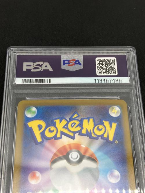 ブラッキーex 217/187 SAR　PSA10　テラスタルフェスex