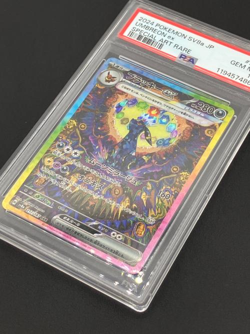 ブラッキーex 217/187 SAR　PSA10　テラスタルフェスex