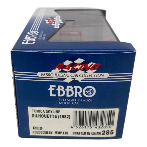 EBBRO (エブロ) モデルカー　1/43 TOMICA SKYLINE SILHOUETTE 1982 #11「RACING CAR COLLECTION」