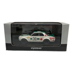 京商 (キョウショウ) 1/43 ニッサン スカイライン 2000GT-R モデルカー