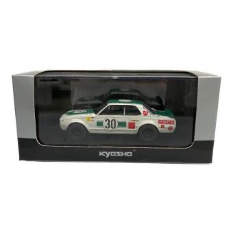 京商 (キョウショウ) 1/43 ニッサン スカイライン 2000GT-R モデルカー