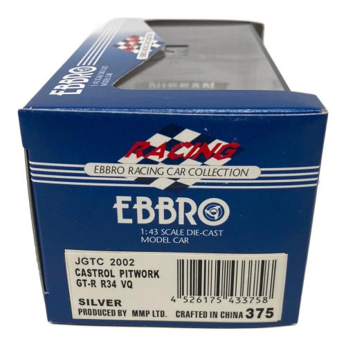 EBBRO (エブロ)　モデルカー 1/43 カストロールピットワーク GT-R V6 JTGC '02