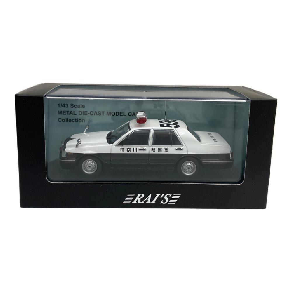 (未使用･未開封品)RAI'S 1/43 日産 セドリック (YPY31) 1995 警視庁交通部交通機動隊車両 完成品 1/43 RAI'S 日産 セドリック (YPY31) 1999 神奈川県警察高速道路交通