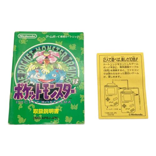 Nintendo (ニンテンドウ) ポケットモンスター緑 ゲームボーイ用ソフト 箱・取説付