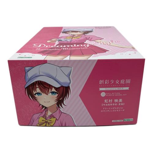 KOTOBUKIYA (コトブキヤ) 創彩少女庭園 虹村映美[令法高等学校・夏服] ドリーミングスタイル ロマンティックメモリーズ 1/10 プラモデル JK056 未製作品