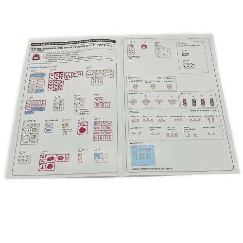 KOTOBUKIYA (コトブキヤ) 創彩少女庭園 虹村映美[令法高等学校・夏服] ドリーミングスタイル ロマンティックメモリーズ 1/10 プラモデル JK056 未製作品