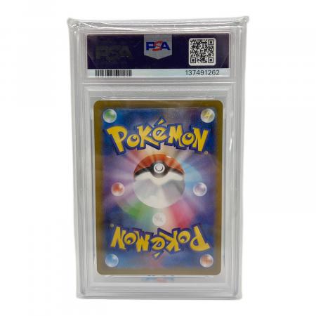 ポケモンカード ゴースト 022/021 PSA10｜トレファクONLINE
