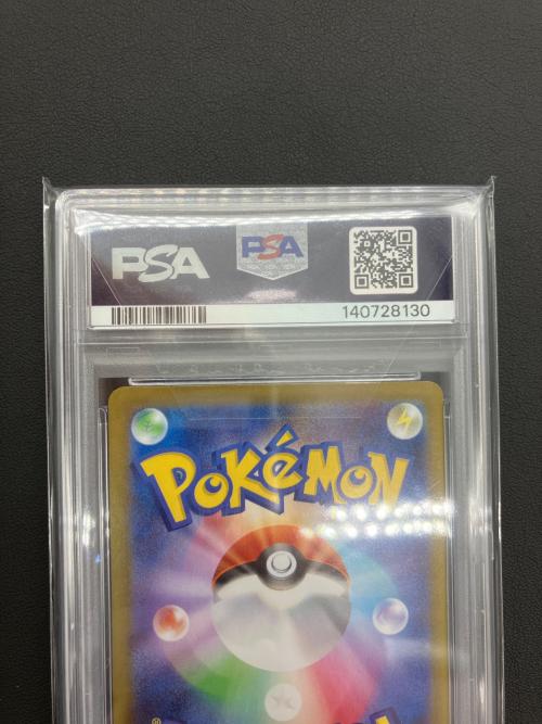 ポケモンカード メガゲンガーex 003/021 PSA10