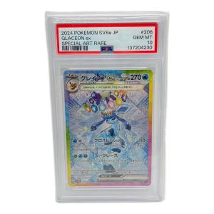 ポケモンカード グレイシアEX 206/187 SAR PSA10